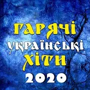Андрій Бема